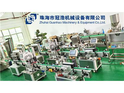 輸送機(jī)，旋蓋機(jī)，壓蓋機(jī)，袋裝包裝機(jī)，出貨啦